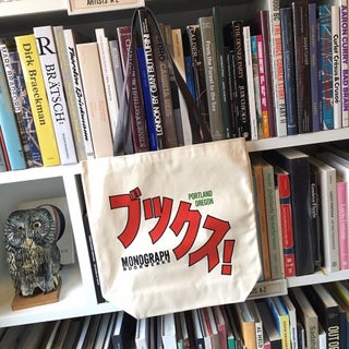 Item #1089 Monograph Bookwerks Tote Bag!