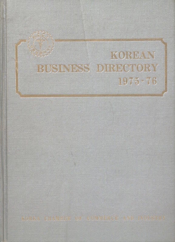 Item #135 Christoph Büchel: Korean Business Directory. Christoph Büchel.