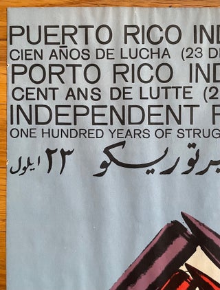 Independent Puerto Rico: 100 Years of Struggle Poster (1968)