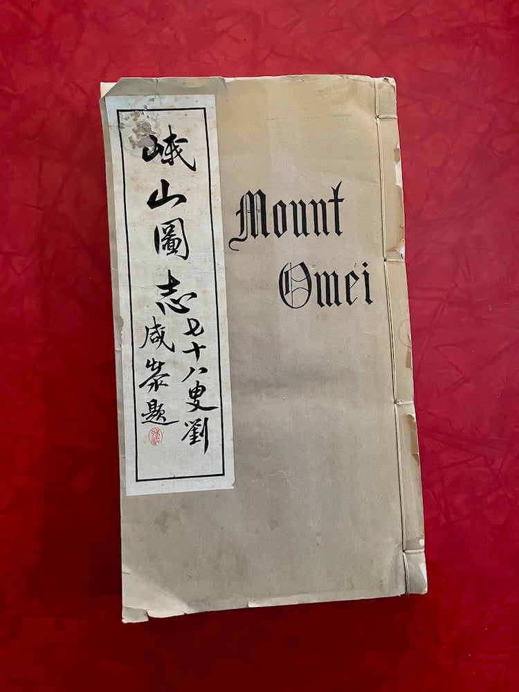 Item #1552 A New Edition of the Mount Omei Illustrated Guide (1936). Dryden Linsley Phelps, Huang Shou-fu, T'an Chung-yo.