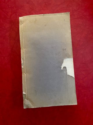 A New Edition of the Mount Omei Illustrated Guide (1936)
