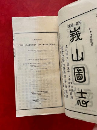 A New Edition of the Mount Omei Illustrated Guide (1936)