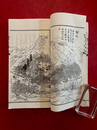 A New Edition of the Mount Omei Illustrated Guide (1936)