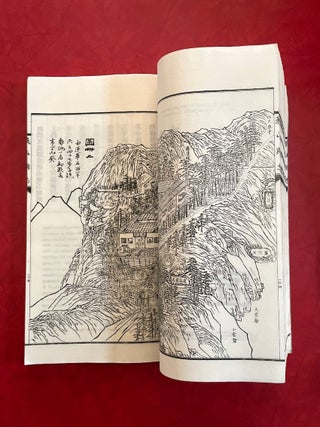 A New Edition of the Mount Omei Illustrated Guide (1936)