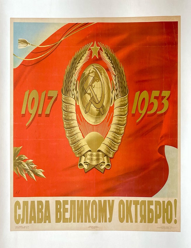 Item #1888 Glory to great October! Poster (1917-1953). V. Viktorov, G. Klodt, Artist.