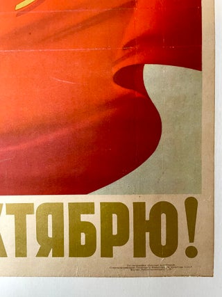 Glory to great October! Poster (1917-1953)