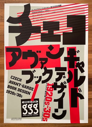 Czech Avant-Garde Book Design 1920's-30s Poster (1996)