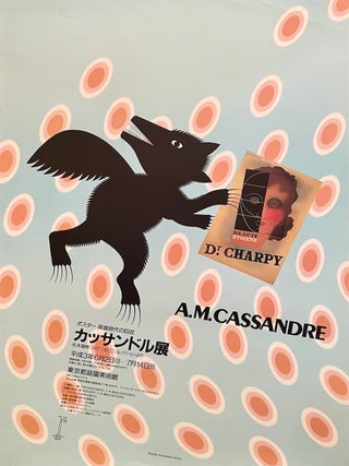Item #1899 A.M. Cassandre Poster (1991). Kazumasa Nagai