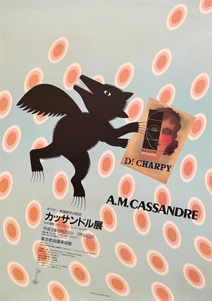 Item #1899 A.M. Cassandre Poster (1991). Kazumasa Nagai