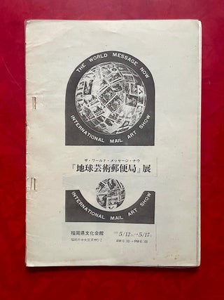 The World Message Now International Mail Art Show