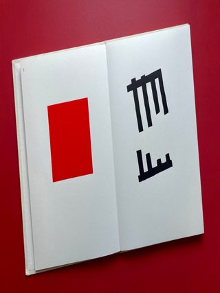 Iron Chords: Five Woodcuts (Signed)