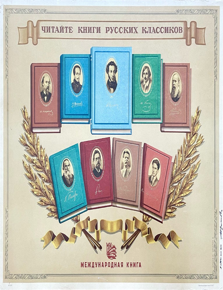 Item #1917 Read the Russian Classics Poster. I. Ershiv, V. Shmarin.