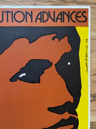 The Philippine Revolution Advances: Benefit for the New People's Army Poster (1978)