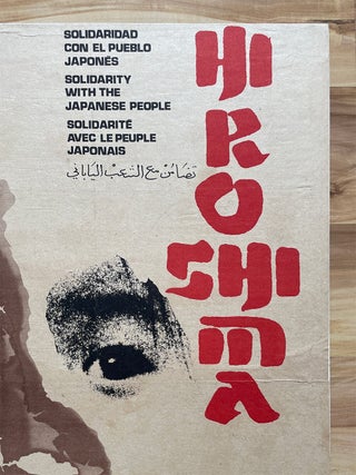 Hiroshima: Solidarity with the Japanese People Poster (1972)