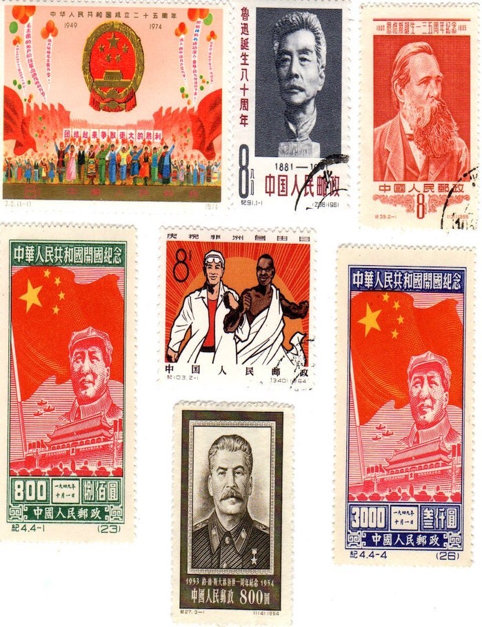 Item #2091 A Collection of 25 Communist Country Stamps (Circa 1960)