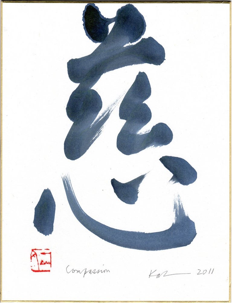 Item #2127 Compassion: Original Calligraphy by Kazuaki &ldquo;Kaz&rdquo; Tanahashi. Kazuaki "Kaz" Tanahashi.