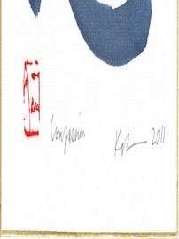 Compassion: Original Calligraphy by Kazuaki &ldquo;Kaz&rdquo; Tanahashi