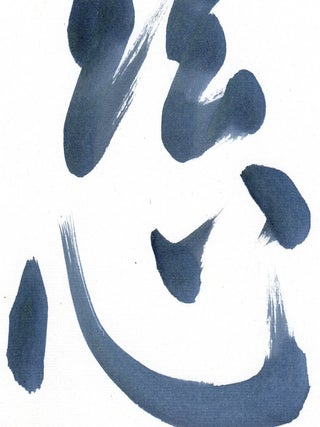 Compassion: Original Calligraphy by Kazuaki &ldquo;Kaz&rdquo; Tanahashi