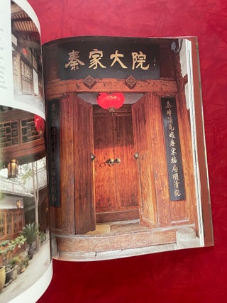 Chinese Houses: The Architectural Heritage of a Nation